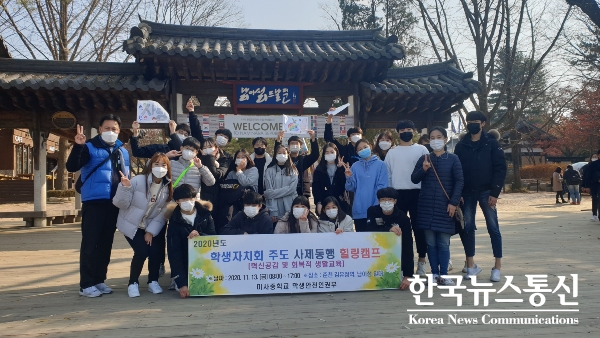 교우동행 이미지