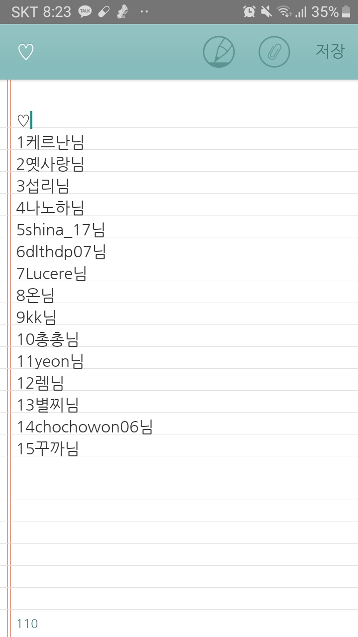 큐앤에이 이미지