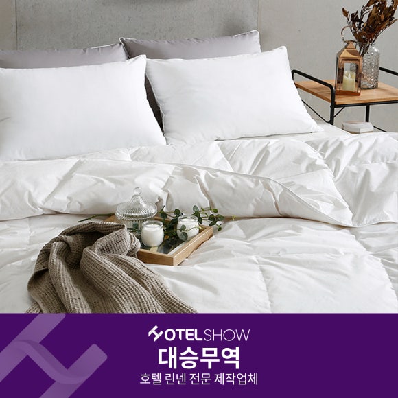 대승침구 이미지