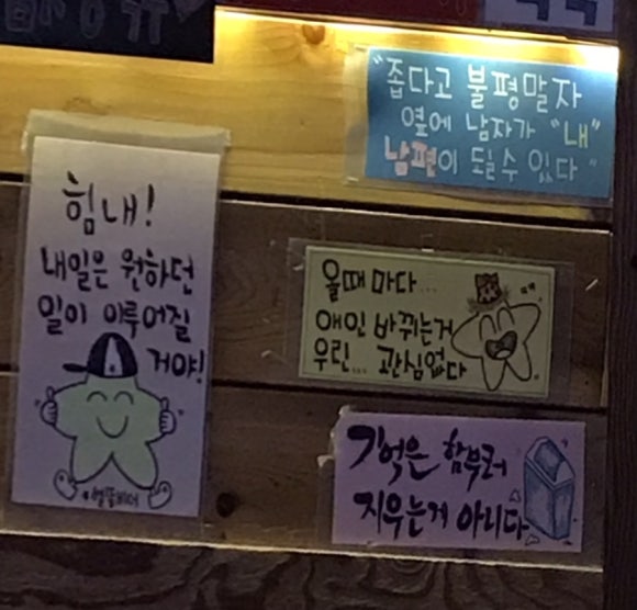 별똥비어 이미지