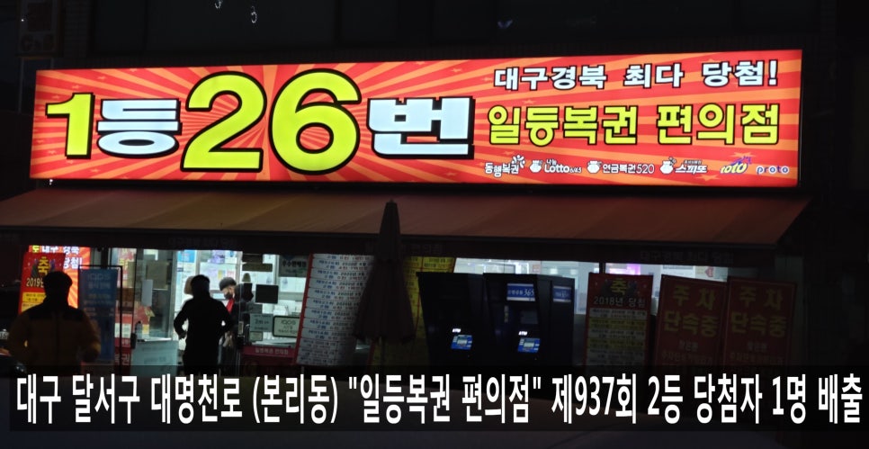 777로또복권방 이미지