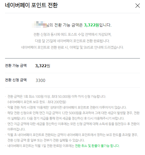 삼삼애드 이미지
