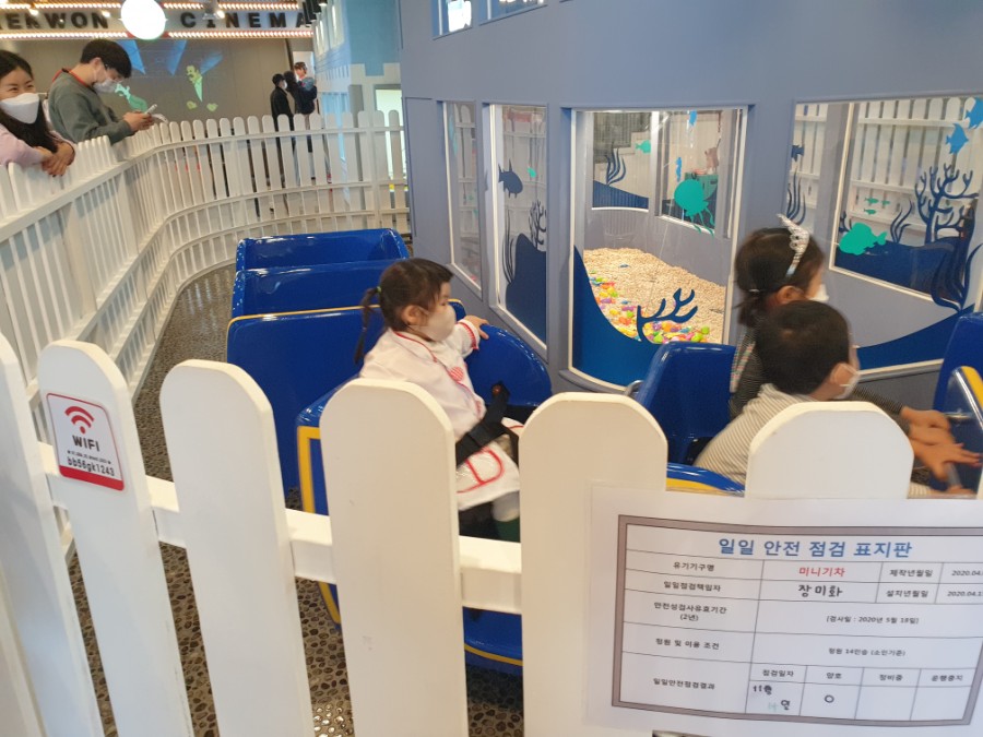 로보트태권브이키즈파크 이미지