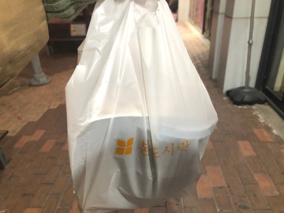 본도시락 센텀시티점 이미지