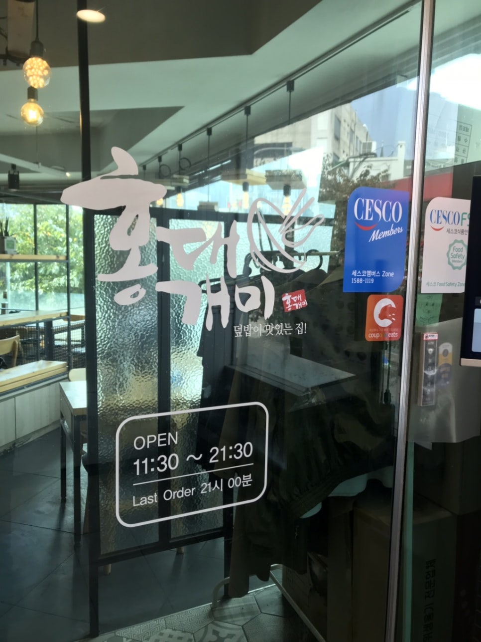 개미다방 이미지