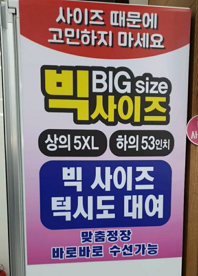 로이젠 이미지