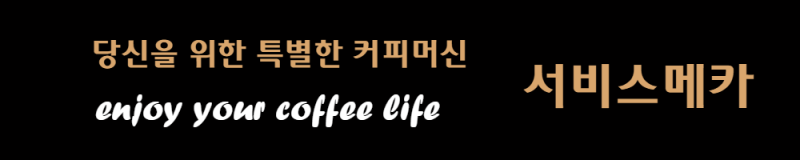 탑피시카페 이미지