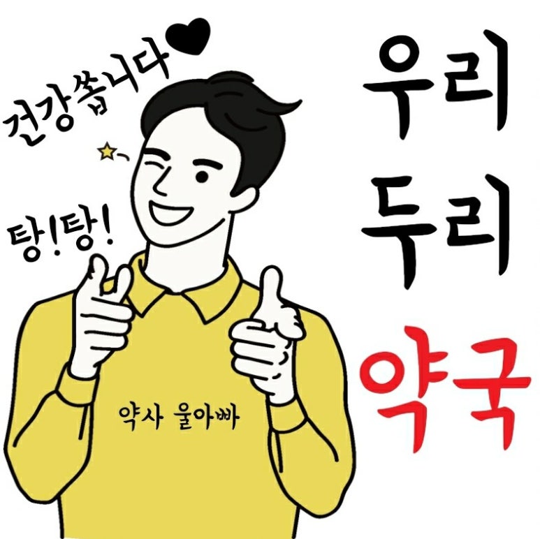 세종 바이오(BIO) 이미지