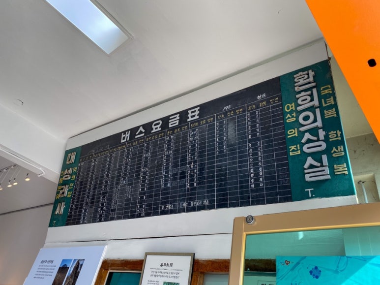 환희의상실 이미지