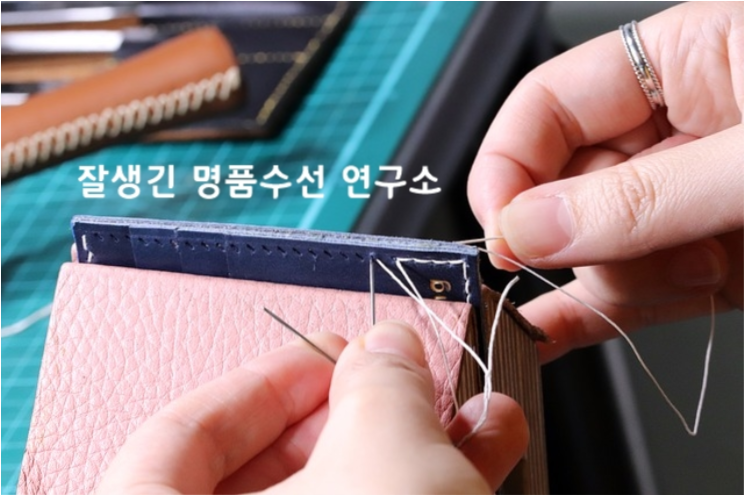 두암세탁 이미지