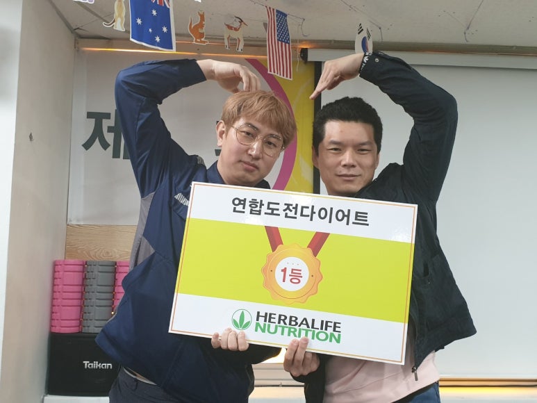 재미있는점핑다이어트 이미지