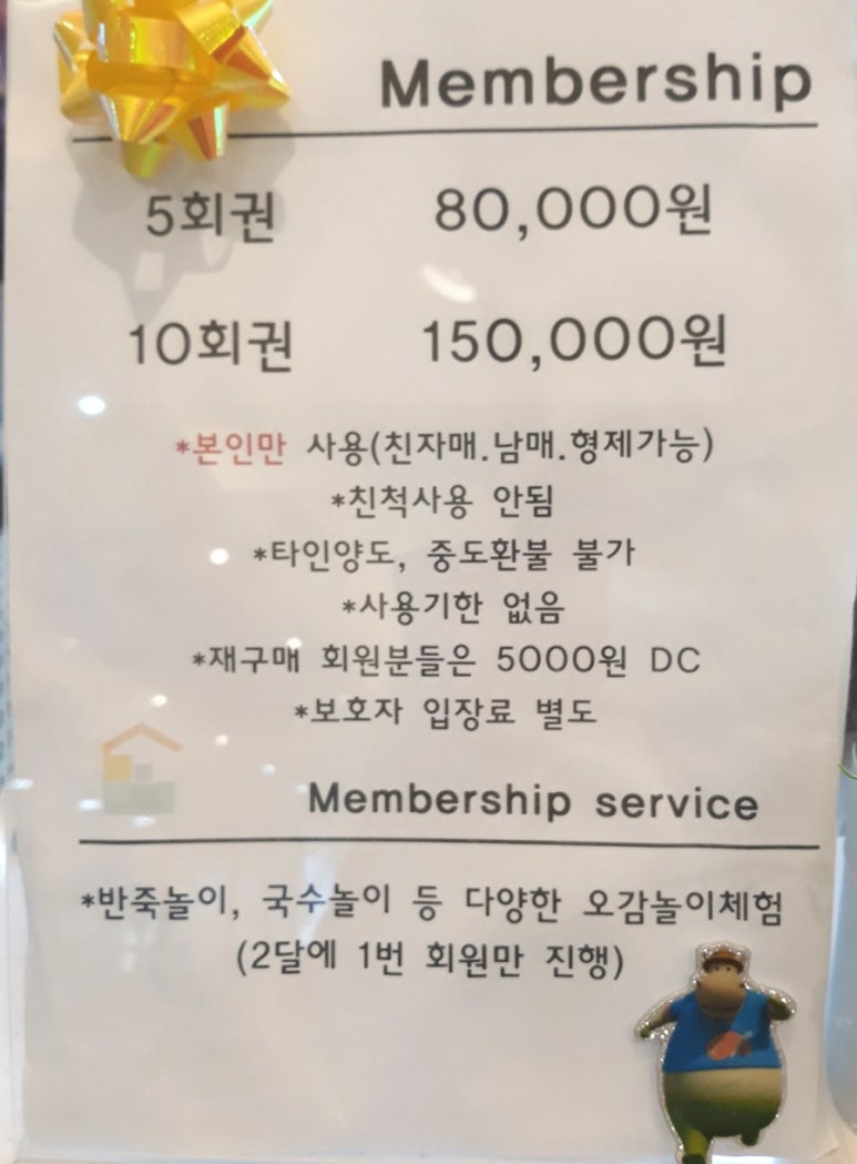 헬로밀가루부산 이미지
