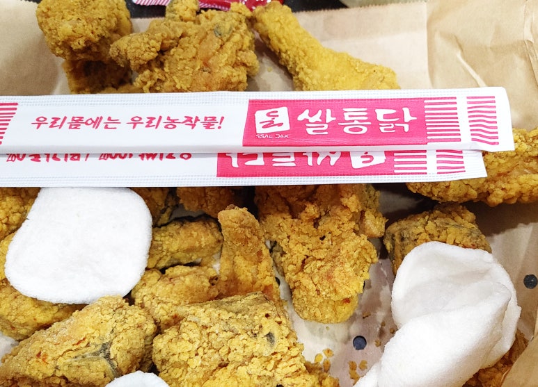 쌀통닭 이미지