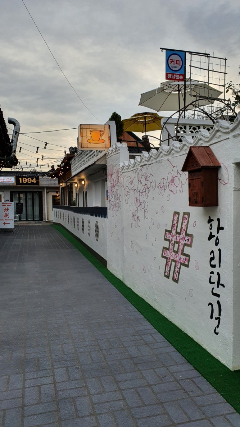 황남맨숀 이미지