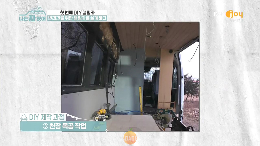 마스터캠핑 이미지