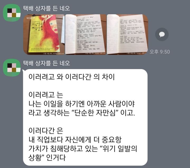 아로마스튜디오미르 이미지