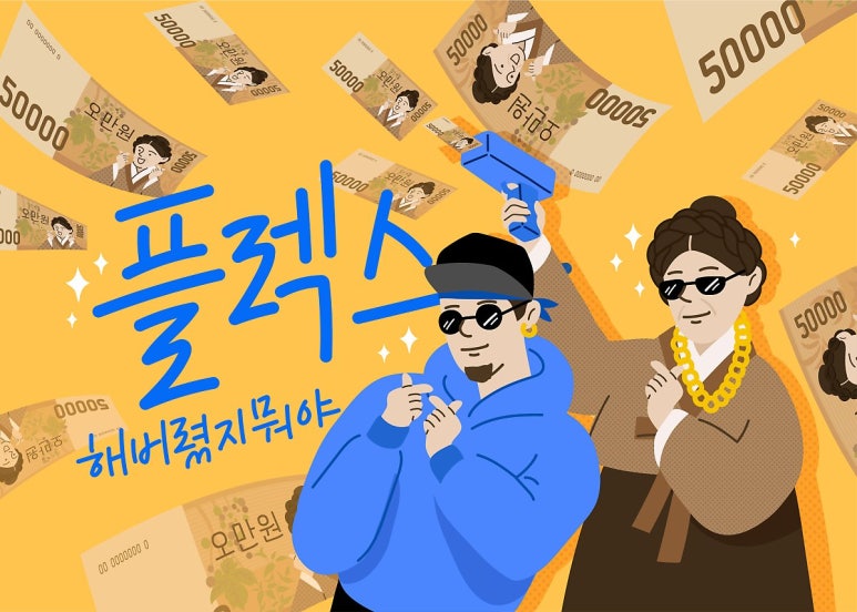 후엠아이컨설팅 이미지
