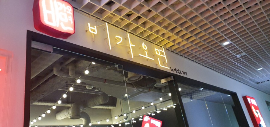 비가오면in여의도 이미지