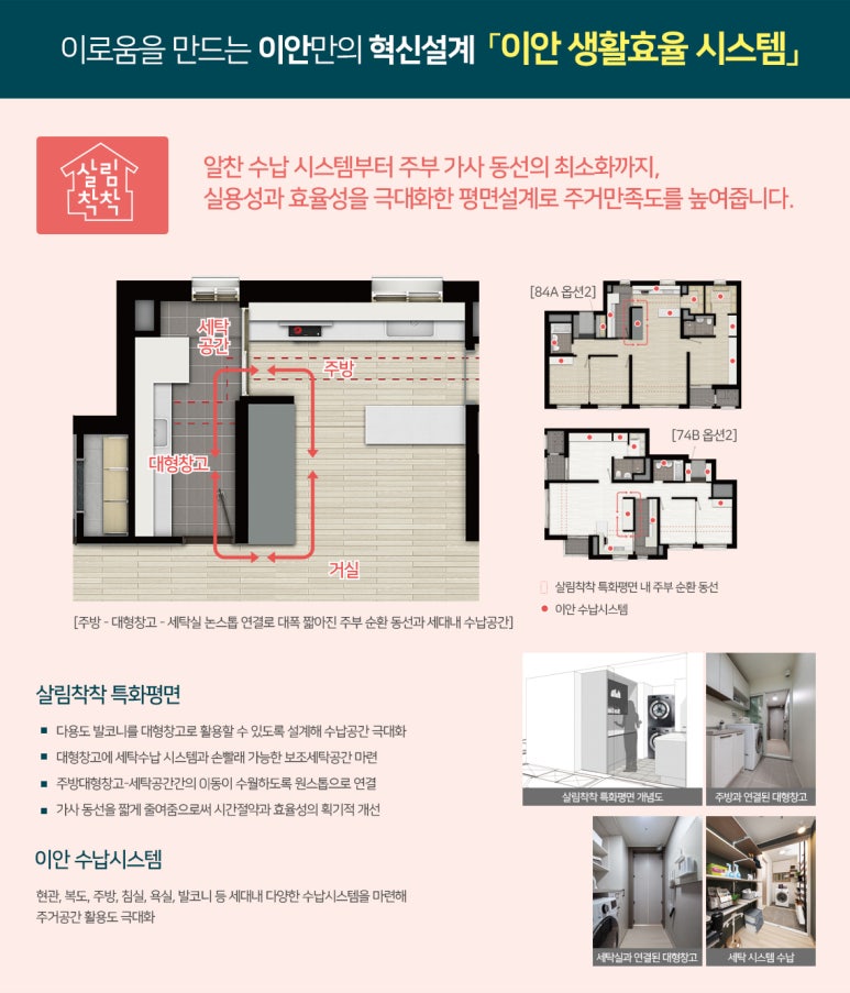 이안SYSTEM 이미지