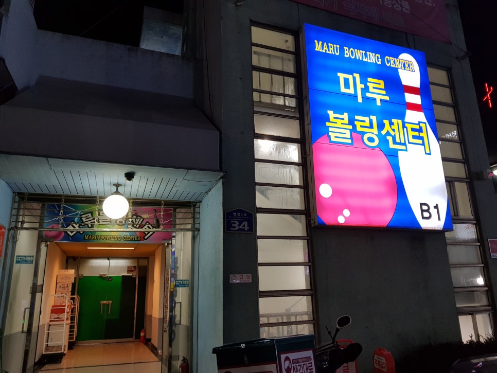 마루스포렉스 이미지