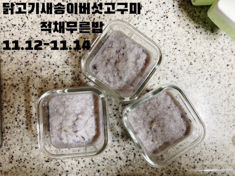 마적고기 이미지