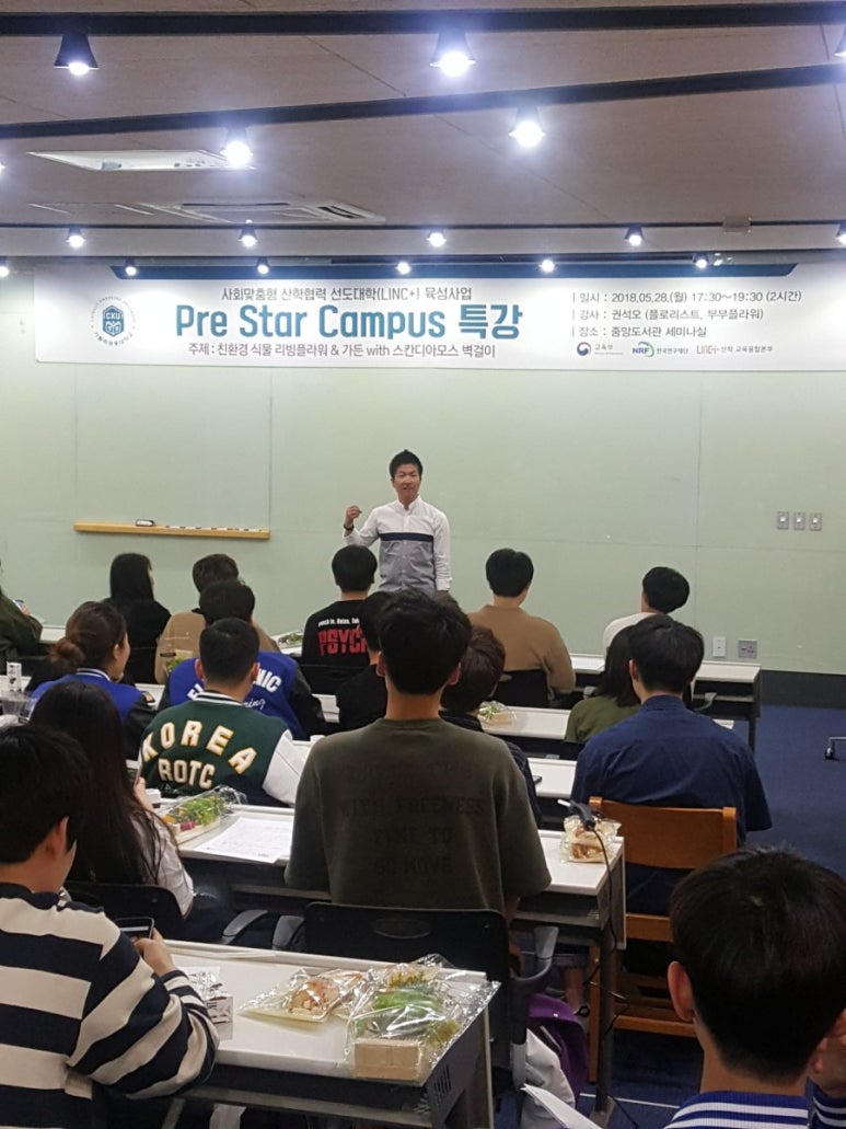 리빙플라워 이미지