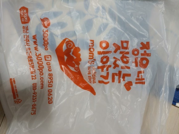 정우네맛있는이야기 이미지