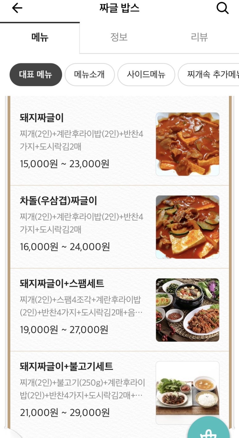 송현화원 이미지