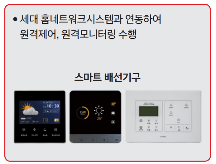 제일기업 이미지