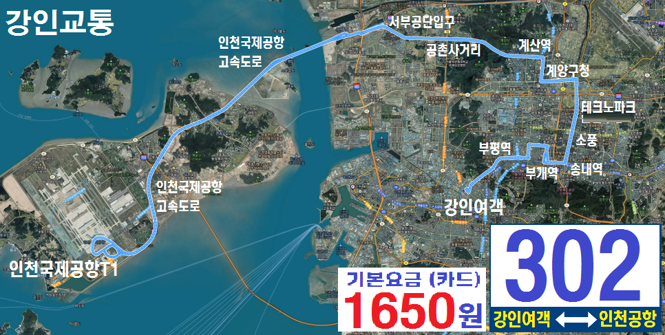 성일주유소 이미지