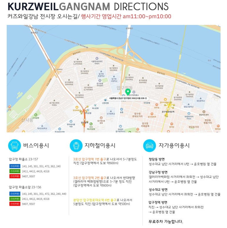 영창슈퍼 이미지