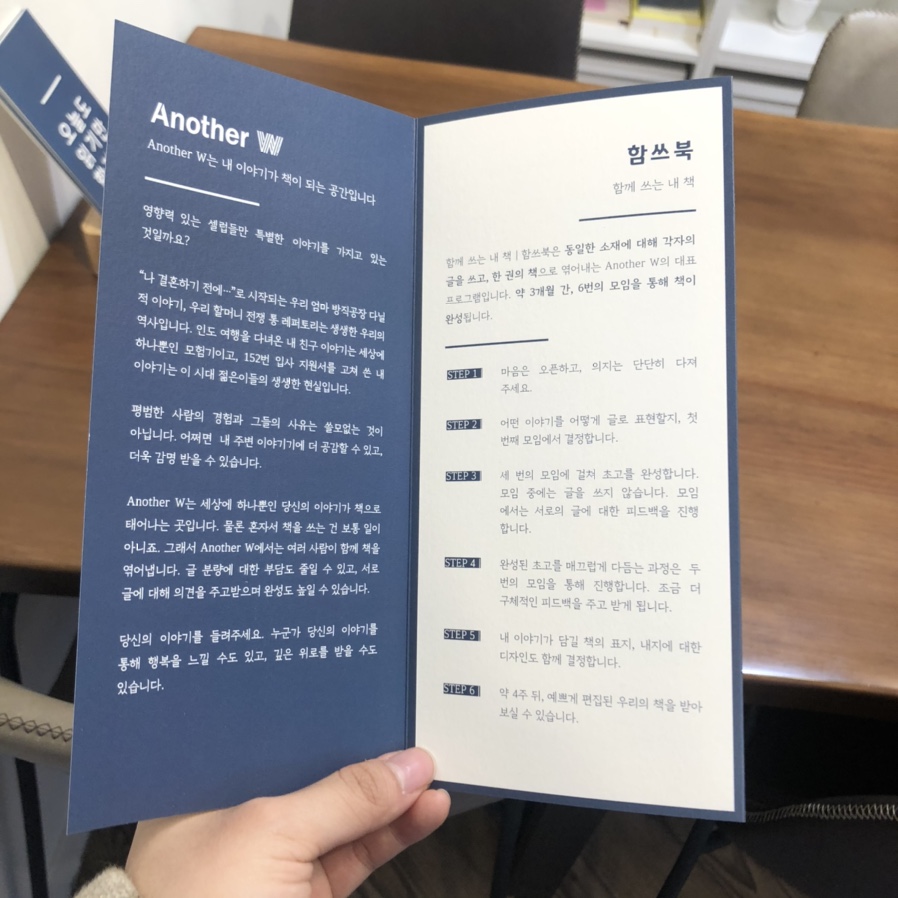 어나더더블유 이미지