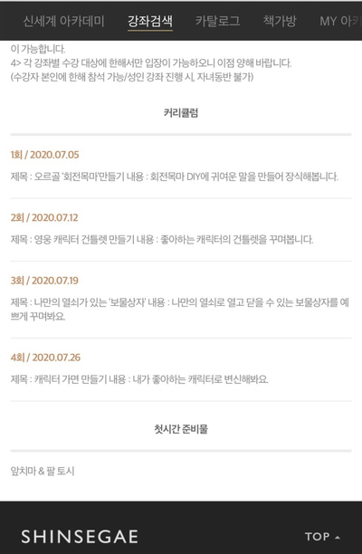 랑꽁팩토리 이미지