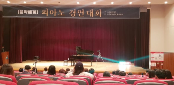 중앙뮤즈음악학원 이미지