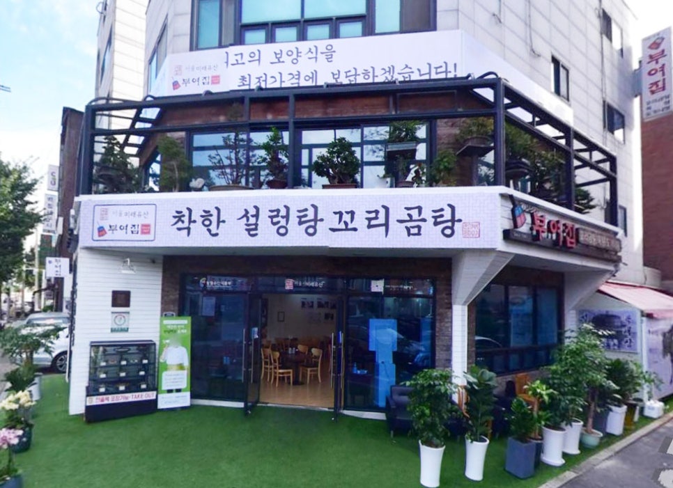 영등포한우집 이미지