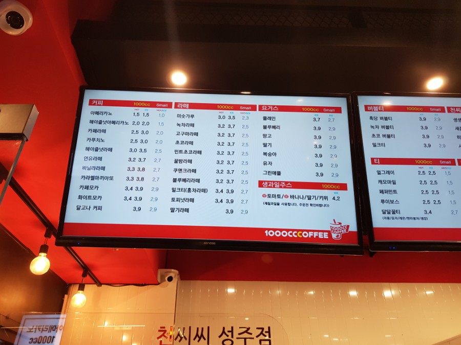 성주식육점 이미지