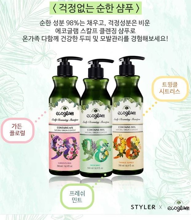 온스칼프 이미지