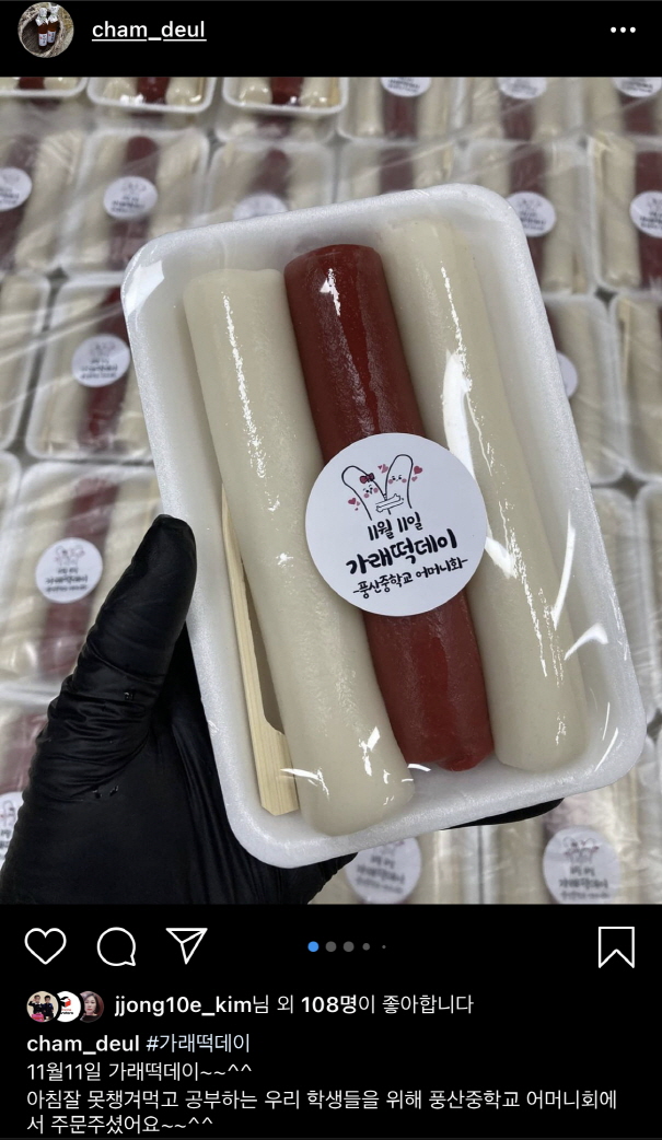 안동떡방앗간 이미지