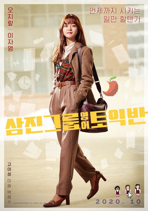 삼진상사 이미지