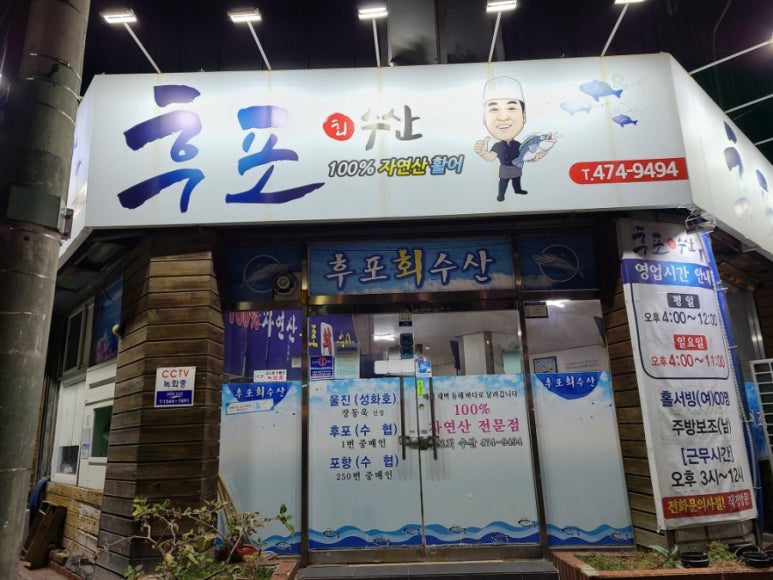 영대세탁소 이미지