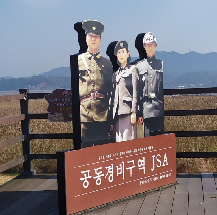 금강하구둑 놀이동산 이미지