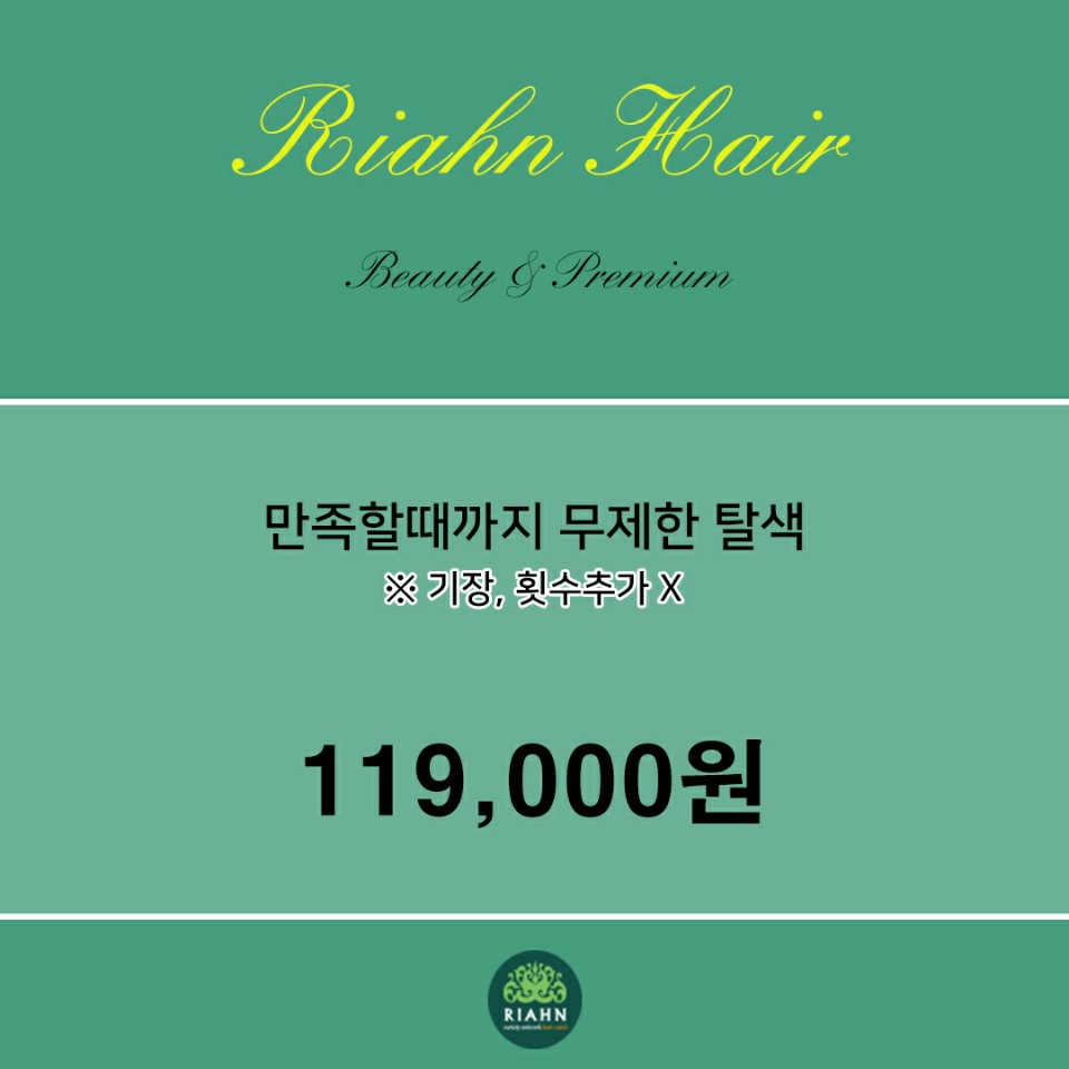 소미미용실 이미지
