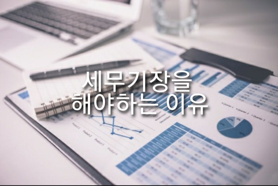 정연세무회계 이미지