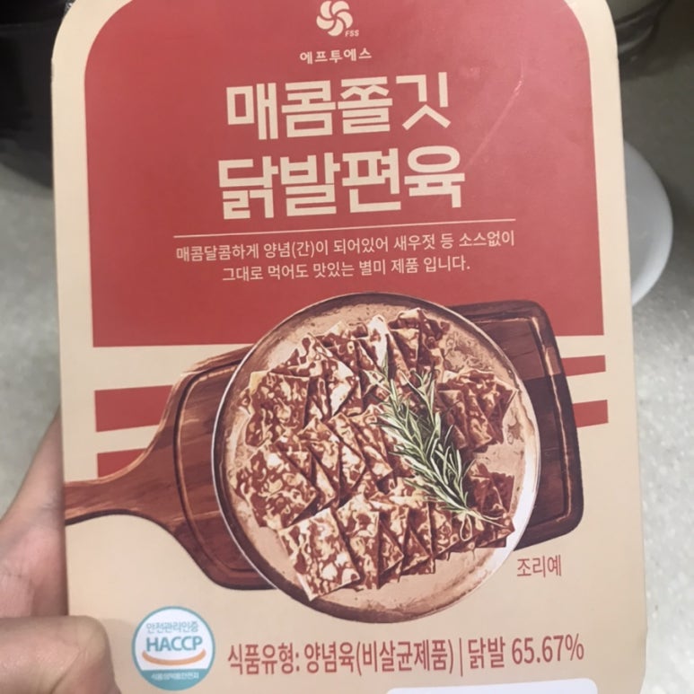 에프투에스 이미지