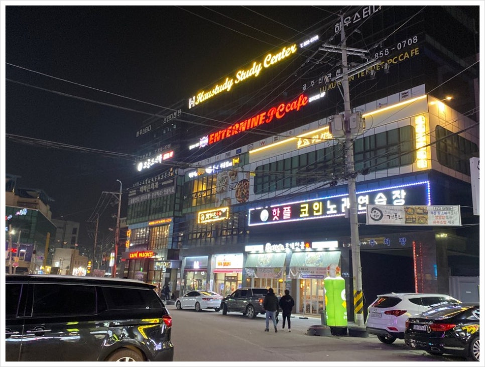 두끼공주점 이미지