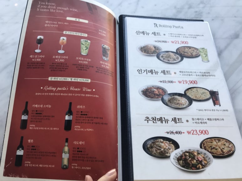 롤링파스타 대치점 이미지