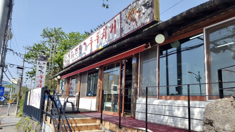 원조명가 이미지
