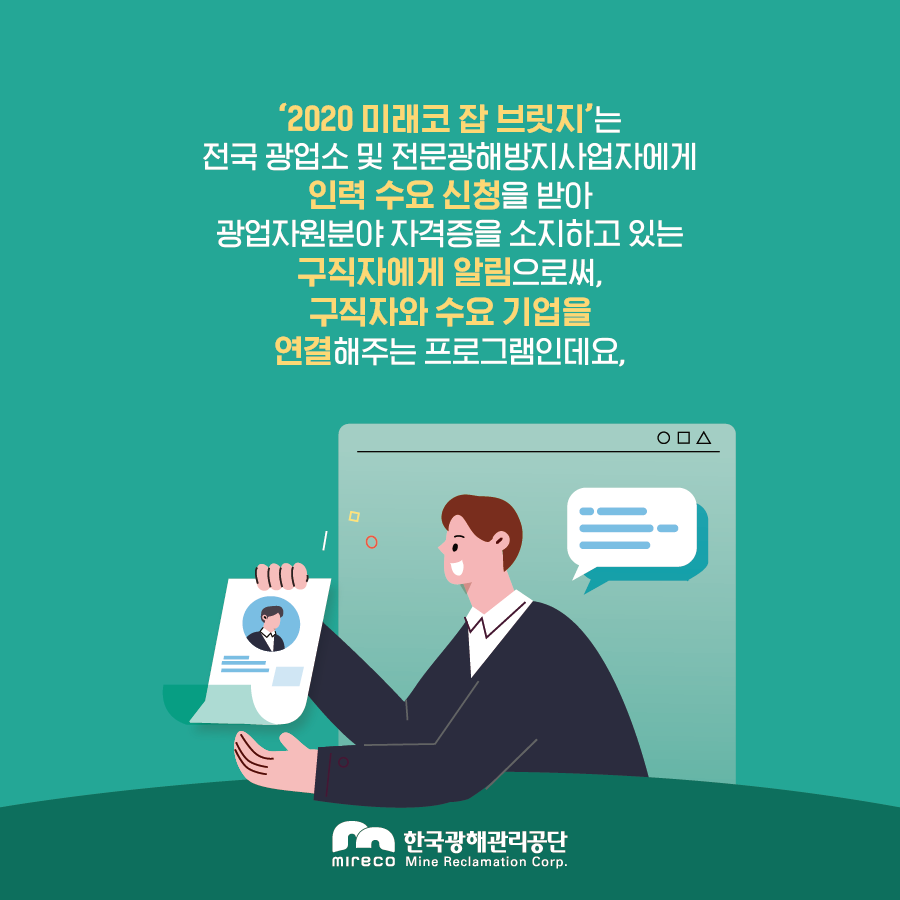 온누리잡 이미지