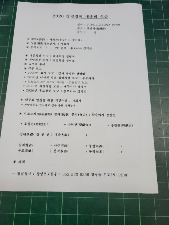 용연재 이미지