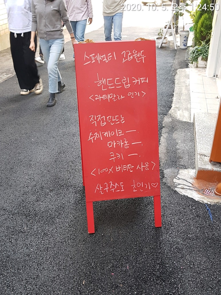 카페무설 이미지